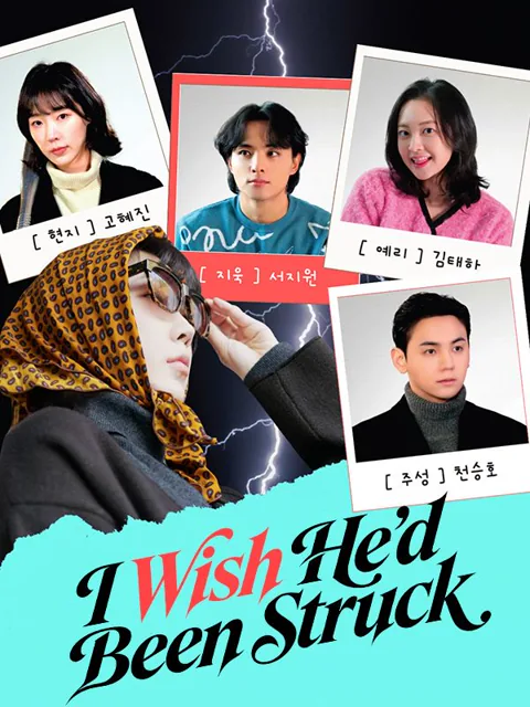I Wish He’d Been Struck poster
