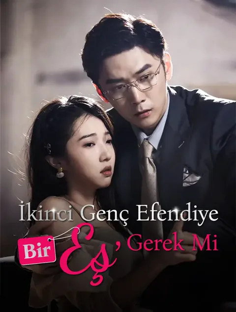İkinci Genç Efendiye Bir Eş Gerek Mi? afişi