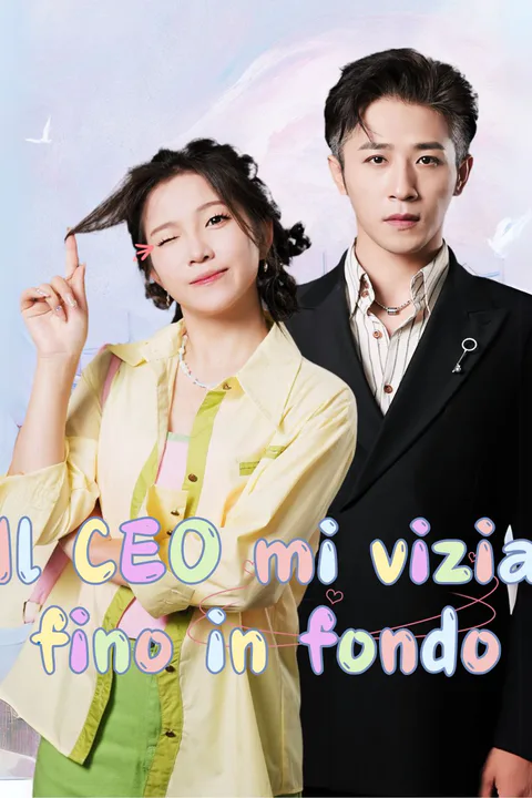 Locandina di Il CEO mi vizia fino in fondo