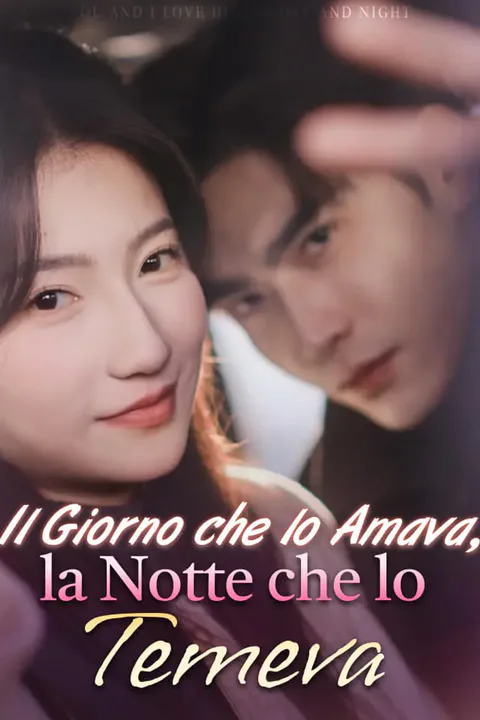 Locandina di Il Giorno che lo Amava, la Notte che lo Temeva