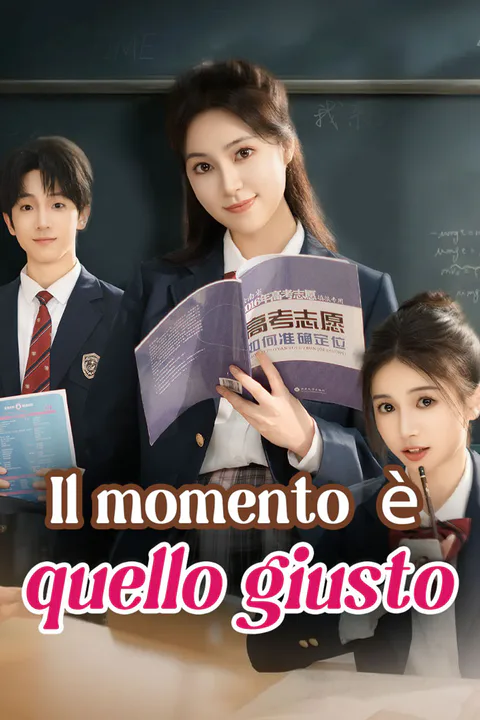 Locandina di Il momento è quello giusto