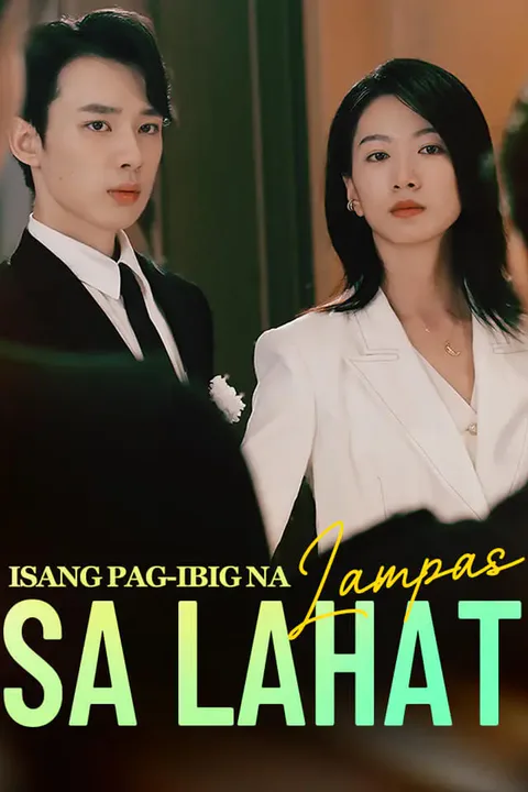 Poster ng Isang Pag-ibig na Lampas sa Lahat