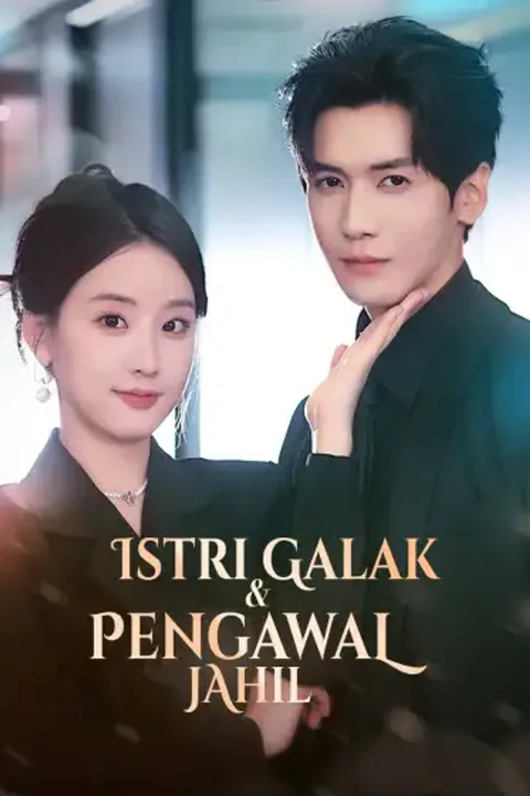 Poster Istri Galak & Pengawal Jahil