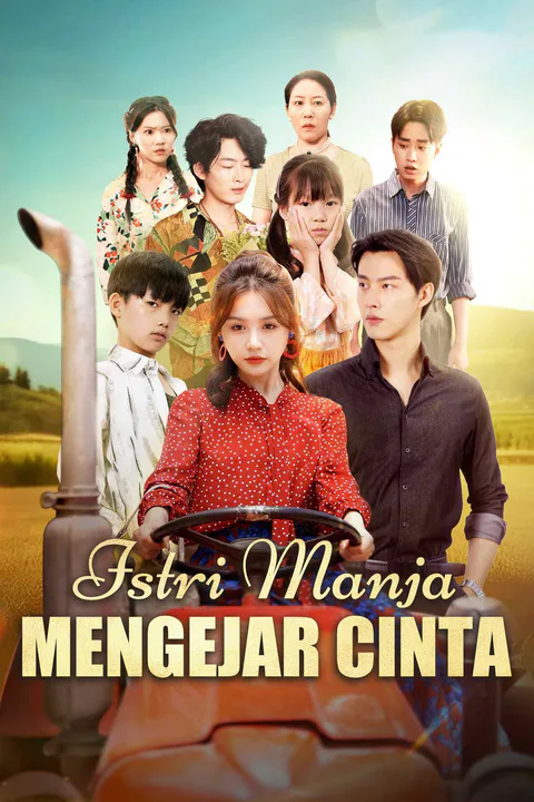Poster Istri Manja Mengejar Cinta