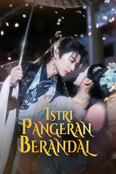 Poster Istri Pangeran Berandal