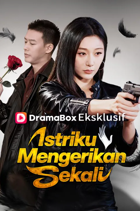 Poster Istriku Mengerikan Sekali