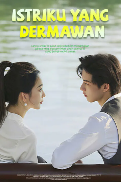 Poster Istriku yang Dermawan