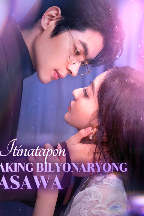 Poster ng Itinatapon Aking Bilyonaryong Asawa
