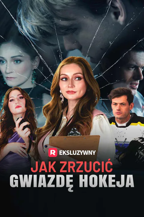 Jak Zrzucić Gwiazdę Hokeja – plakat