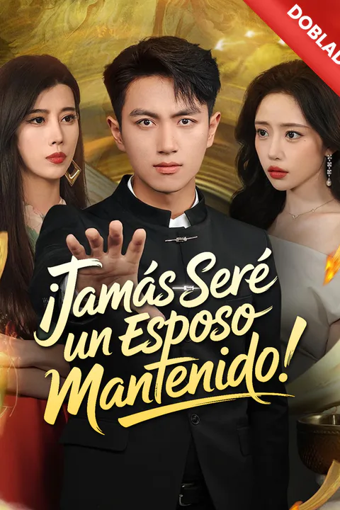 Póster de (Doblado) ¡Jamás seré un esposo mantenido!