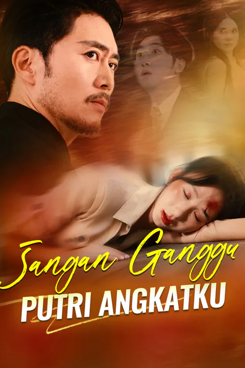 Poster Jangan Ganggu Putri Angkatku