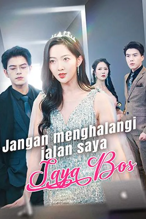 Poster Jangan menghalangi jalan saya, saya bos