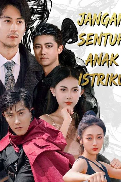 Poster Jangan Sentuh Anak Istriku