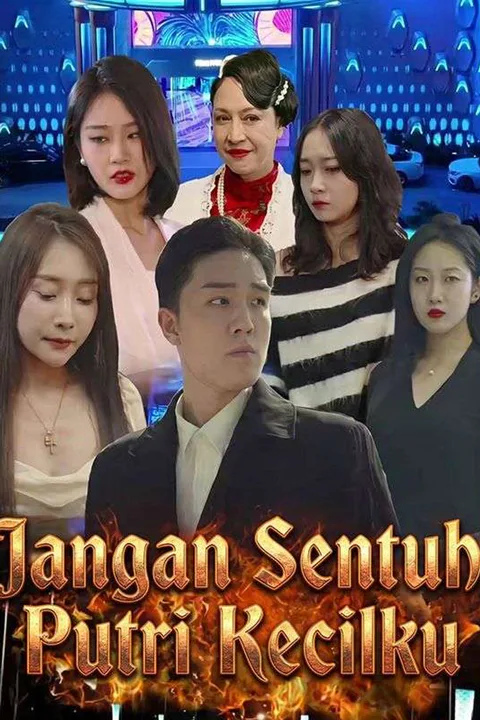 Poster Jangan Sentuh Putri Kecilku
