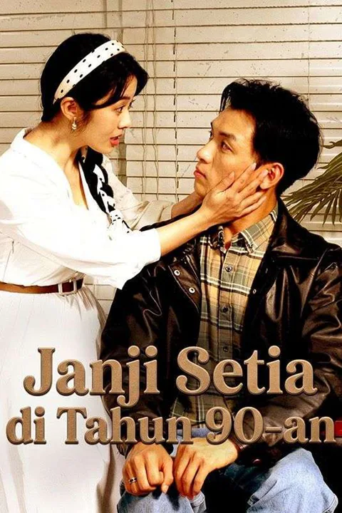 Poster Janji Setia di Tahun 90-an