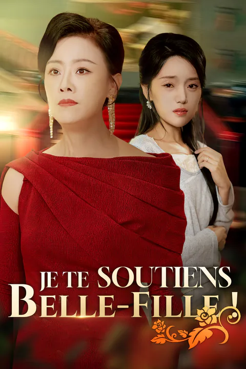 Affiche de Je te soutiens, Belle-Fille !
