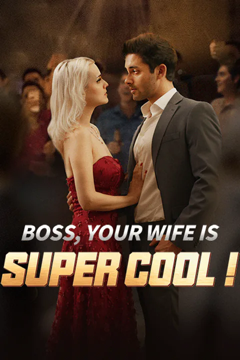 Póster de Jefe, tu esposa es súper genial