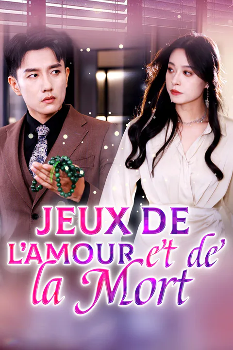 Affiche de Jeux de l’Amour et de la Mort