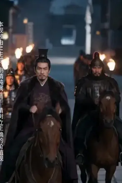 진북대장군 후예의 귀환 포스터