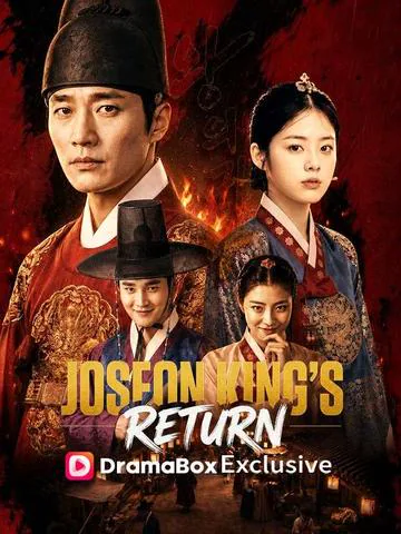 Joseon King's Return（DUBBED） poster