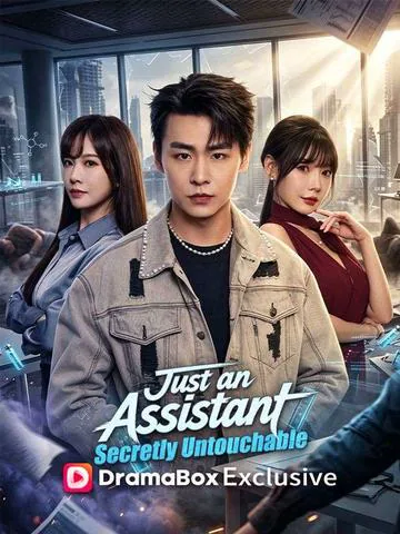 Just an Assistant, Secretly Untouchable poster