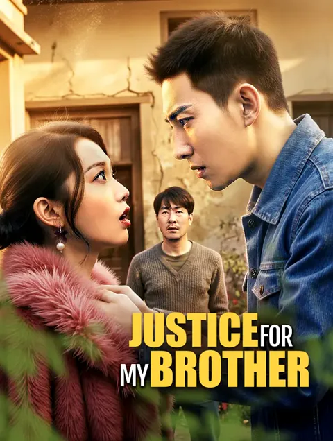 Justice for My Brother poster
