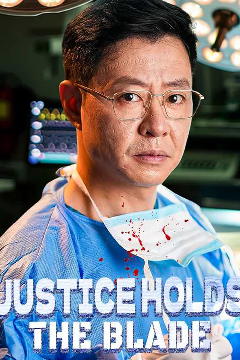 Justice Holds the Blade poster