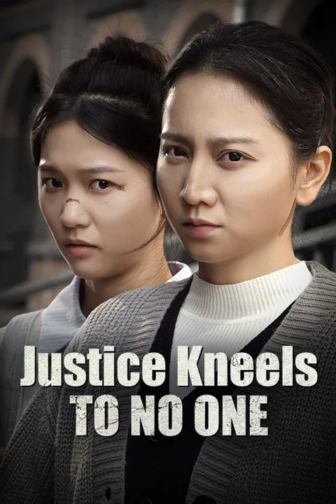 Justice Kneels to No One poster