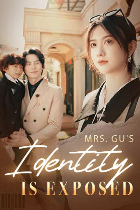 โปสเตอร์ การเปิดเผยตัวตนของคุณนายกู
