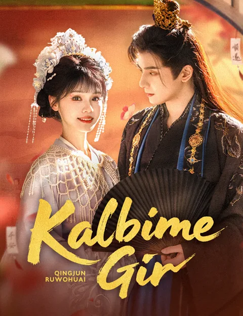 Kalbime Gir afişi