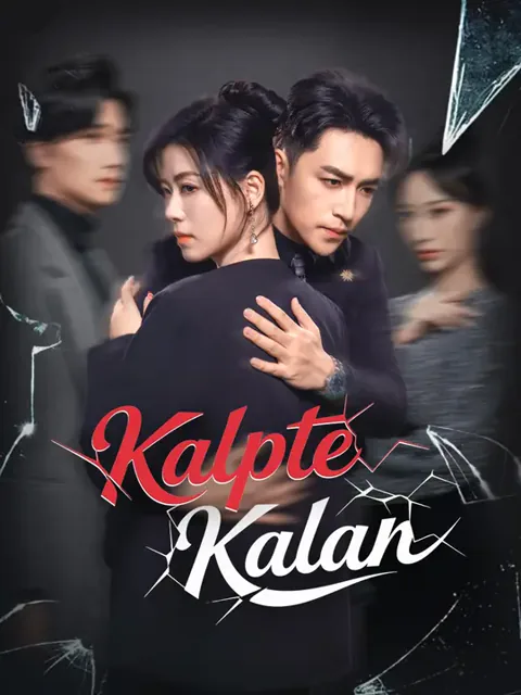 Kalpte Kalan afişi
