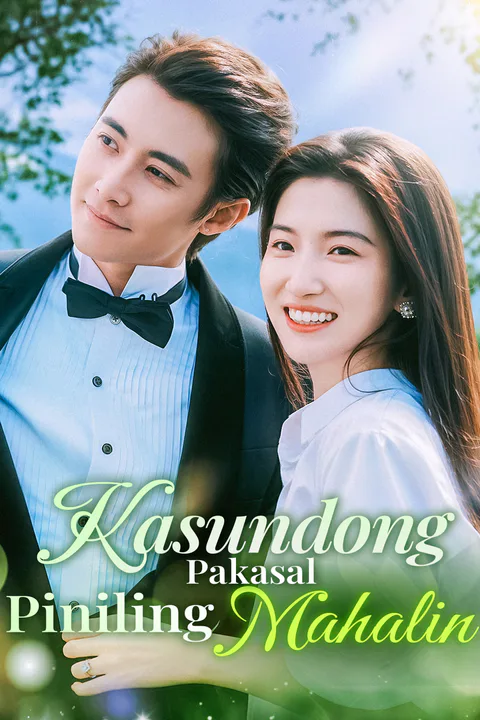 Poster ng Kasundong PakasalPiniling Mahalin