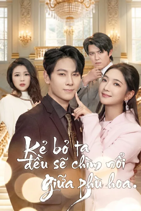 Poster Kẻ bỏ ta đều sẽ chìm nổi giữa phù hoa.
