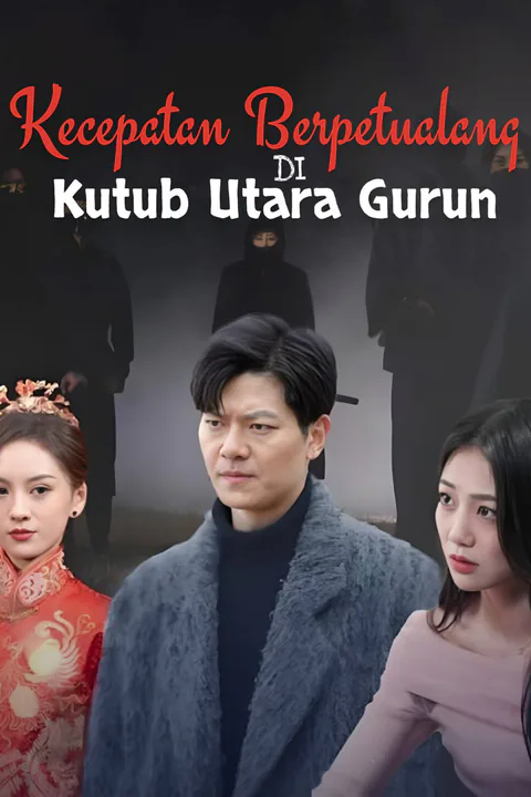 Poster Kecepatan Berpetualang di Kutub Utara Gurun-1