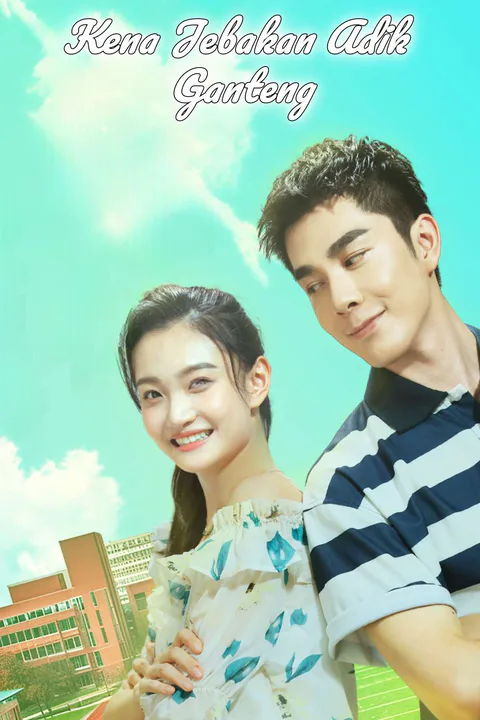 Poster Kena Jebakan Adik Ganteng