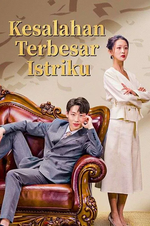 Poster Kesalahan Terbesar Istriku