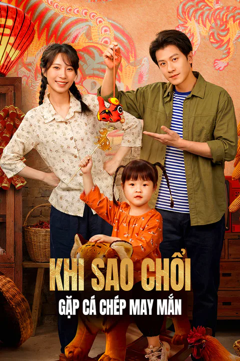 Poster Khi Sao Chổi Gặp Cá Chép May Mắn