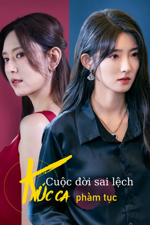 Poster Khúc ca phàm tục Cuộc đời sai lệch