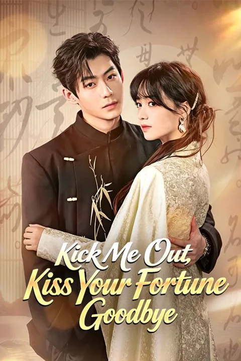 Kick Me Out, Kiss Your Fortune Goodbye poster