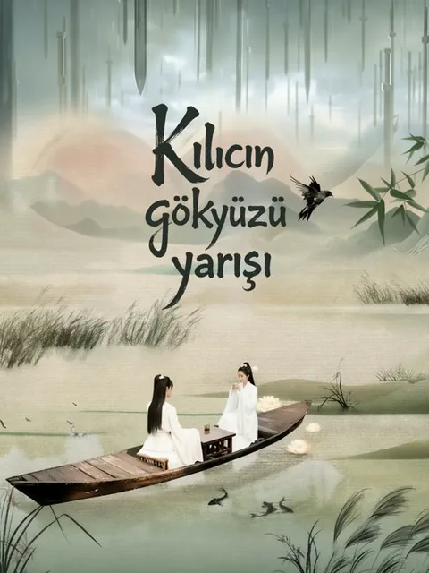 Kılıcın gökyüzü yarışı afişi