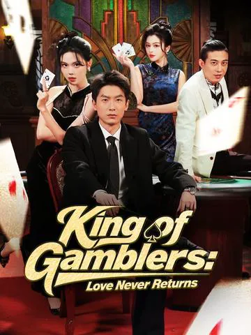 King of Gamblers: Love Never Returns（DUBBED） poster