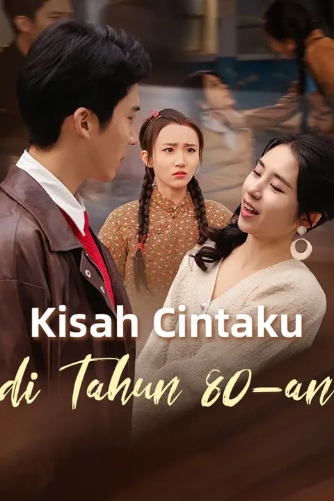 Poster Kisah Cintaku di Tahun 80-an