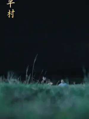 Kıyametten gelen kurtarıcı afişi