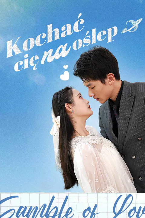 Kochać cię na oślep – plakat