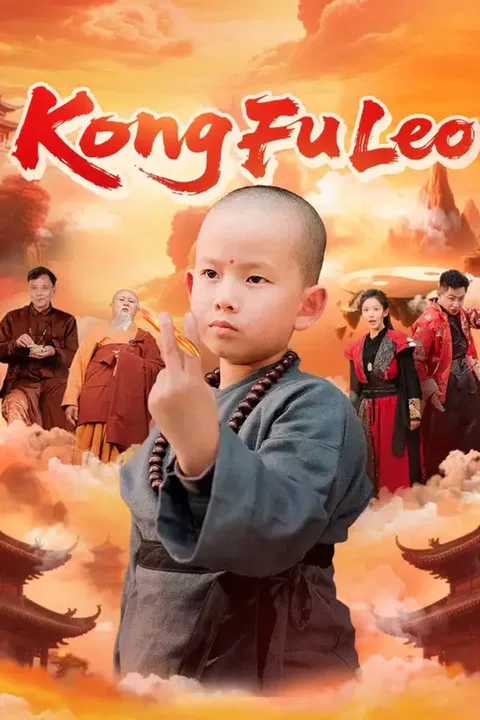 (Dubbed) Kong Fu Leo poster
