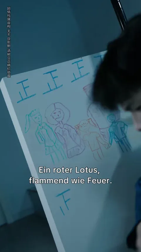 Poster von König der Nachtstimme
