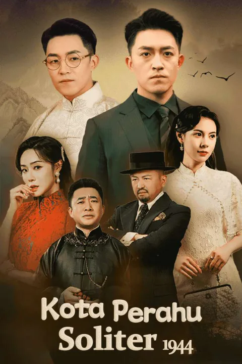 Poster Kota Perahu Soliter 1944