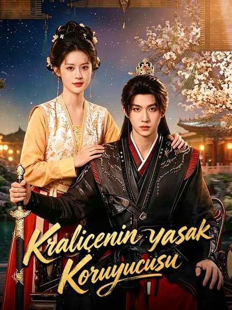Kraliçenin Yasak Koruyucusu afişi