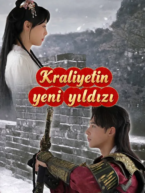 Kraliyetin yeni yıldızı afişi
