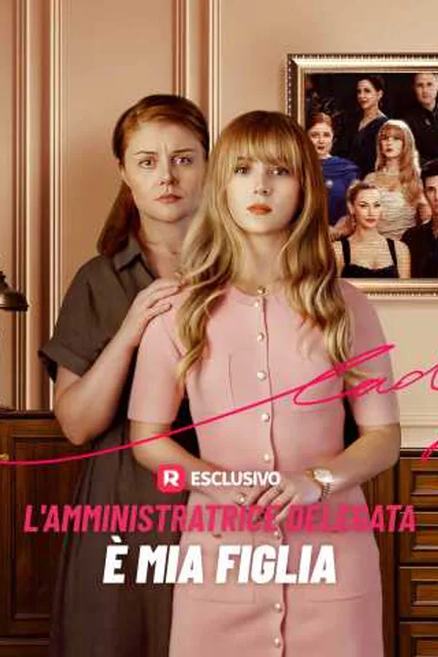 Locandina di L'amministratrice delegata è mia figlia